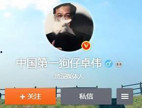 狗仔爆料实锤视频播放,揭秘明星隐私瞬间  第3张