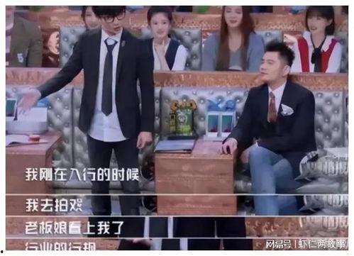 娱乐圈内大爆料是谁,揭秘幕后真相，揭秘神秘幕后推手！  第3张