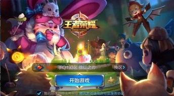 新英雄梦奇爆料原视频,萌态可掬的“梦之守护者”  第3张