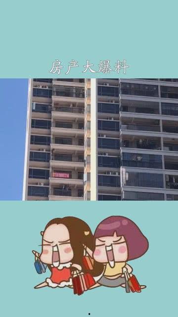 爆料房地产视频大全集最新,最新爆料视频大全集深度解析 第1张 爆料房地产视频大全集最新,最新爆料视频大全集深度解析 第1张