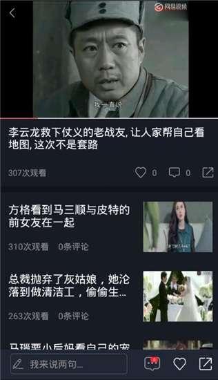 邻家吃瓜视频在线播放免费,免费在线观看,揭秘热门视频背后的故事 第1张 邻家吃瓜视频在线播放免费,免费在线观看,揭秘热门视频背后的故事 第1张