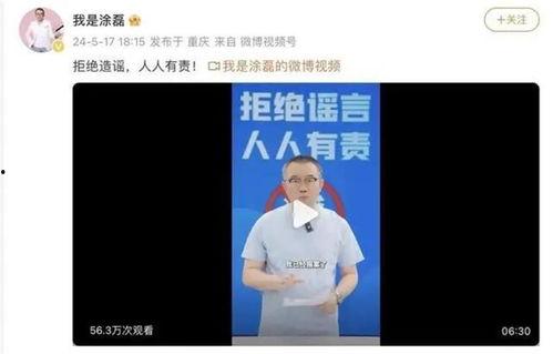 某主持人爆料新闻,主持人揭露惊天新闻内幕 第1张 某主持人爆料新闻,主持人揭露惊天新闻内幕 第1张