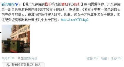 广东徐闻爆料事件最新,真相与争议交织的舆情风暴  第1张