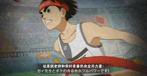 飞人李洛克爆料了吗视频,爆料背后的精彩瞬间 第1张 飞人李洛克爆料了吗视频,爆料背后的精彩瞬间 第1张