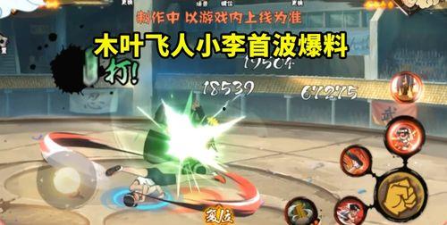 飞人李洛克爆料了吗视频,爆料背后的精彩瞬间 第3张 飞人李洛克爆料了吗视频,爆料背后的精彩瞬间 第3张