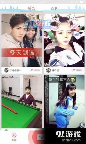 雪碧最新爆料视频大全图片,揭秘明星幕后故事与精彩瞬间” 第2张 雪碧最新爆料视频大全图片,揭秘明星幕后故事与精彩瞬间” 第2张