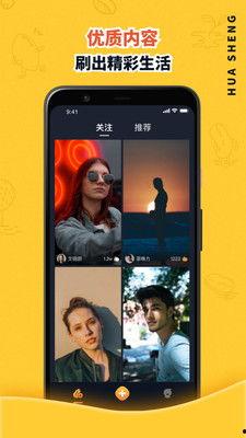 花生爆料视频最新版,揭秘娱乐圈惊人内幕