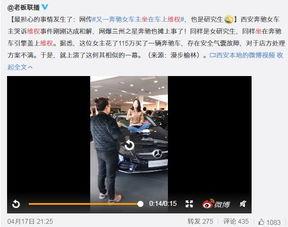 南京爆料女子视频播放,真相与舆论的碰撞  第2张