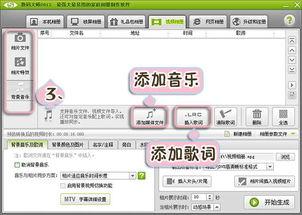 爆料视频如何做的快点,揭秘爆料视频制作速度提升秘籍 第1张 爆料视频如何做的快点,揭秘爆料视频制作速度提升秘籍 第1张