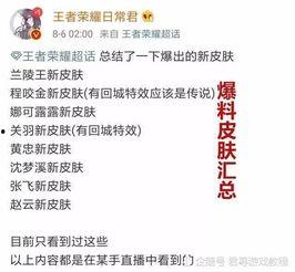 新闻事件爆料名称,真相与影响深度剖析 第1张 新闻事件爆料名称,真相与影响深度剖析 第1张
