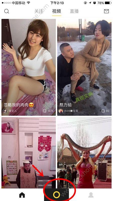 探戈爆料小骨头视频  第2张